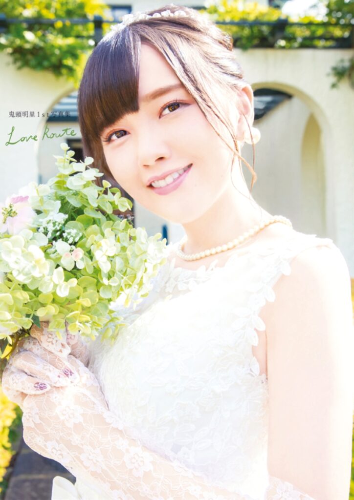 鬼頭明里は結婚しておらずまだ独身だった！！熱愛報道のお相手とは！？ 芸能ブログ